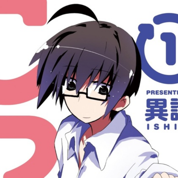 Io Otonashi