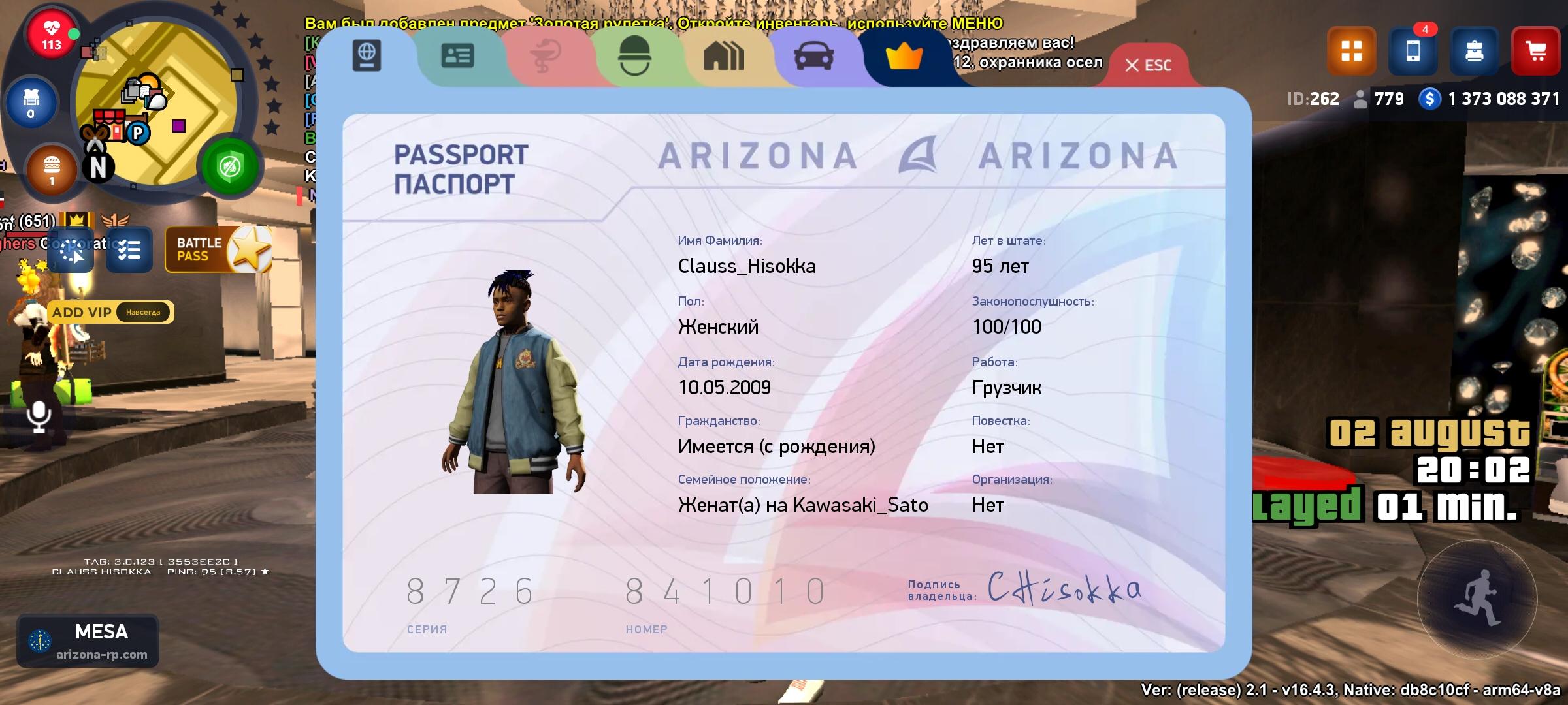 Перенаправление... | Forum – Arizona RolePlay