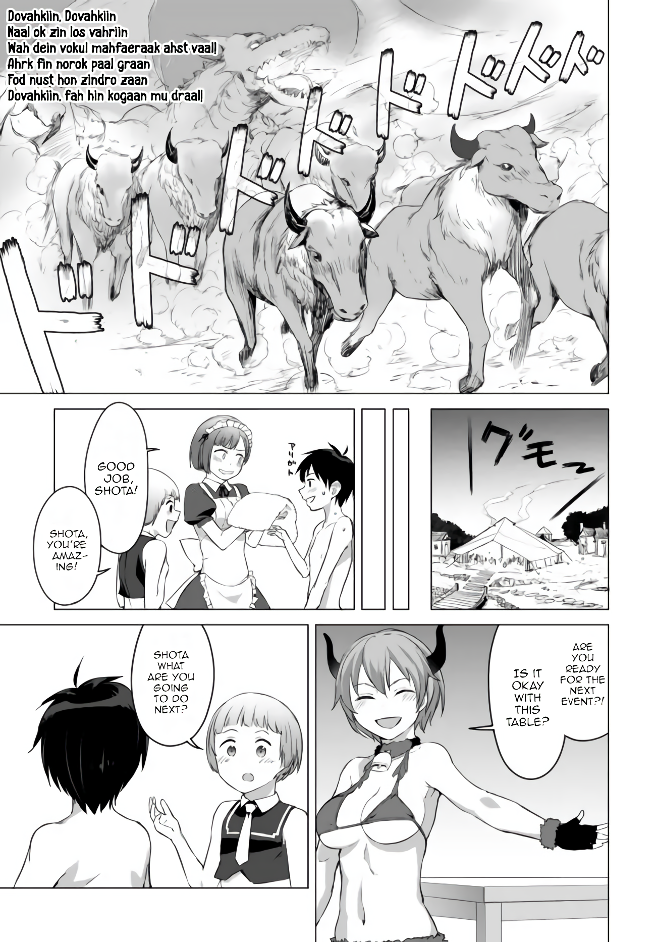 Valhalla Otintin-kan Chapter 17 page