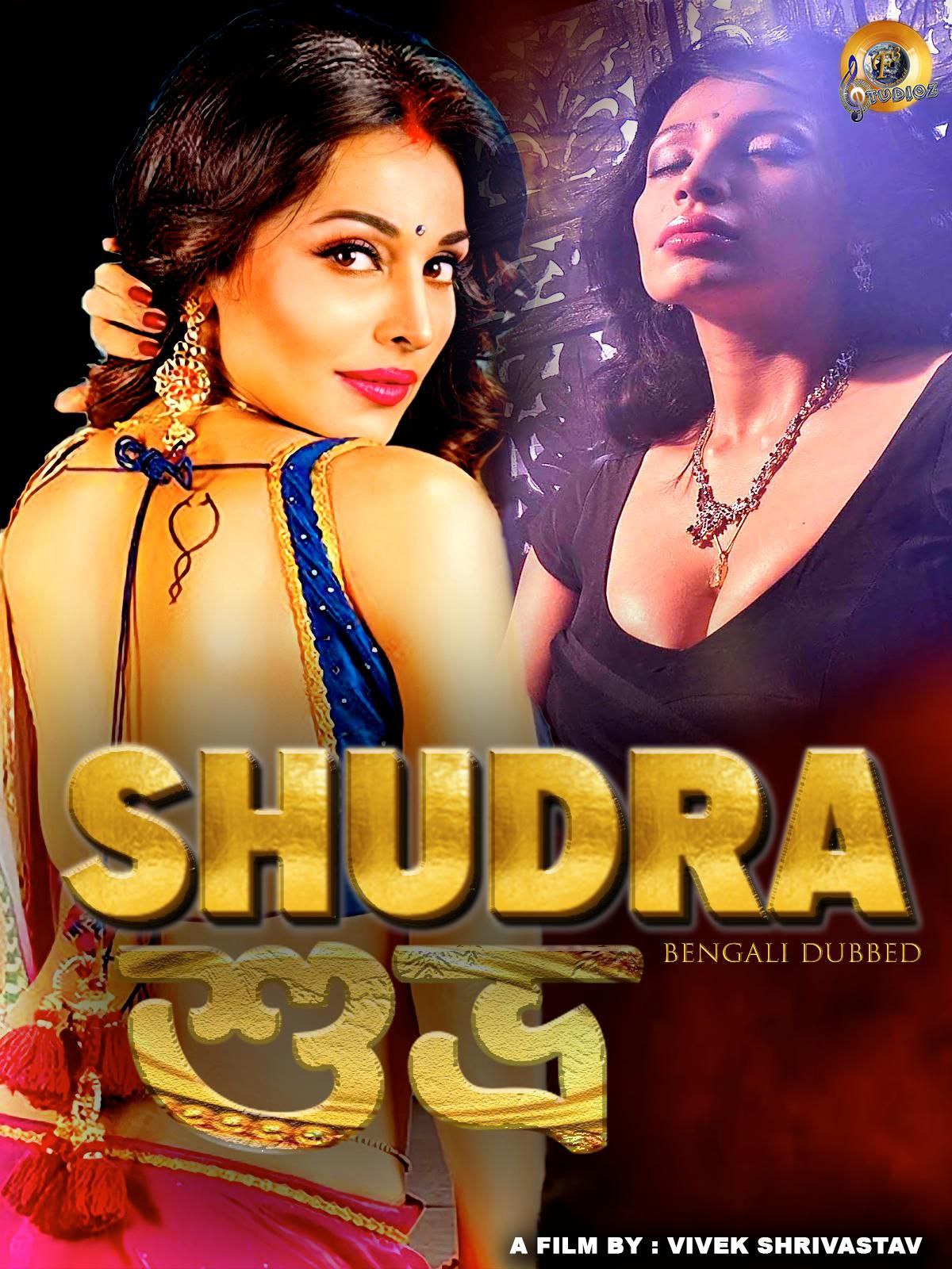 Shudra (2023)