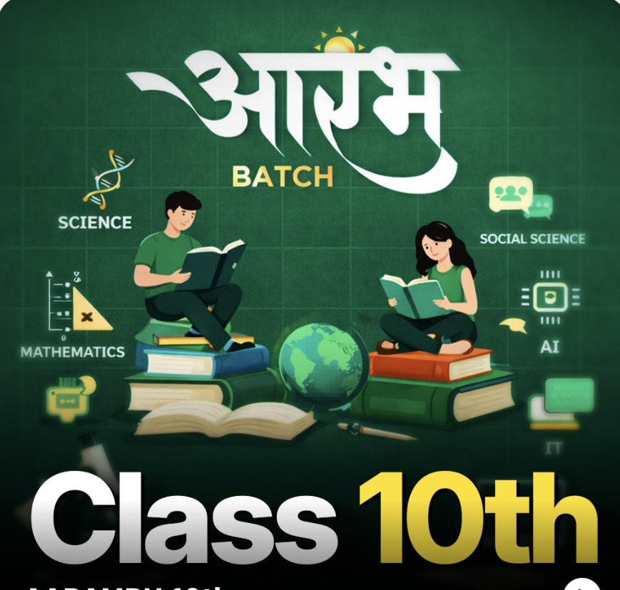 AARAMBH 10th