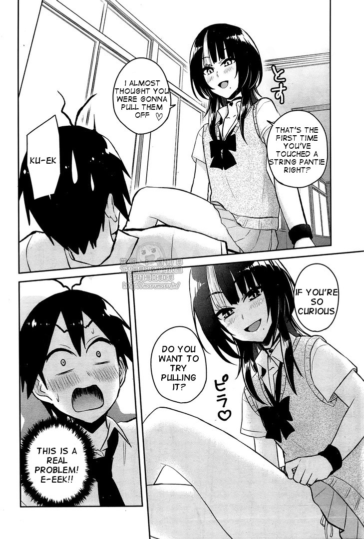 Hajimete no Gal Chapter 54 page