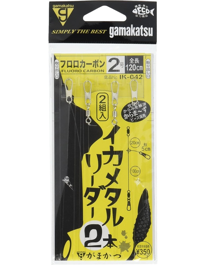 がまかつ イカメタルリーダー 2本 IK042