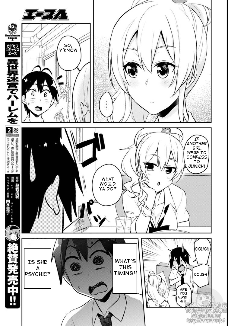 Hajimete no Gal Chapter 59 page