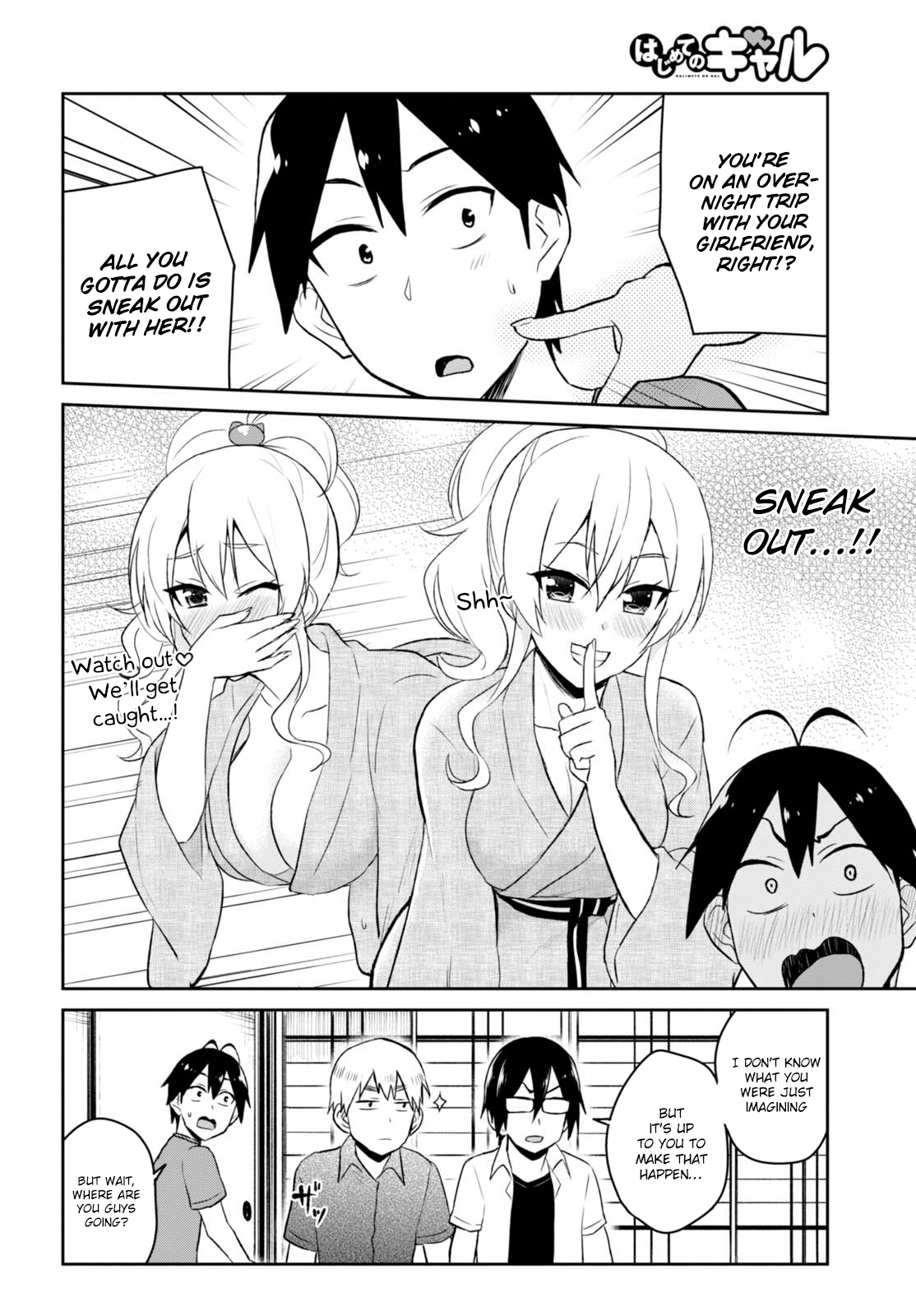 Hajimete no Gal Chapter 45 page