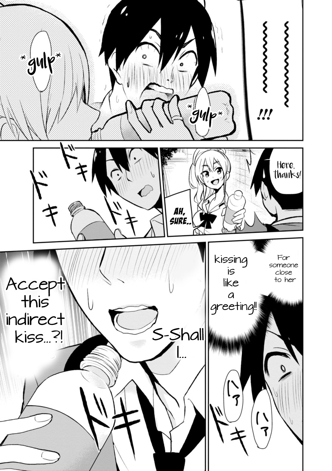 Hajimete no Gal Chapter 3.0 page