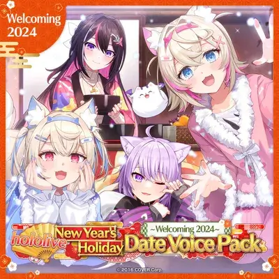 hololive New Year's Holiday Date Voice Pack ~Welcoming 2024~