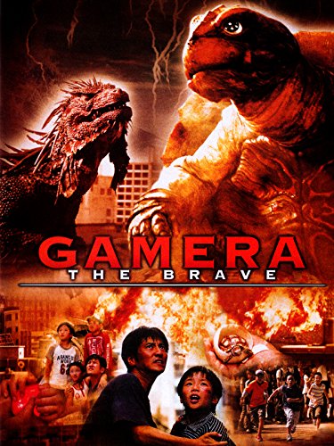 gamera brave