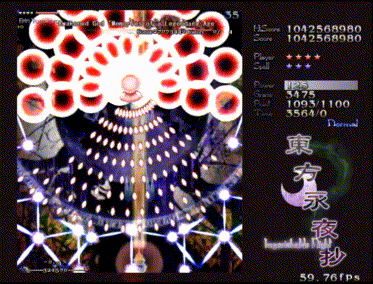 A gif of the Stage 6 boss of Touhou 8: Imperishable Night
