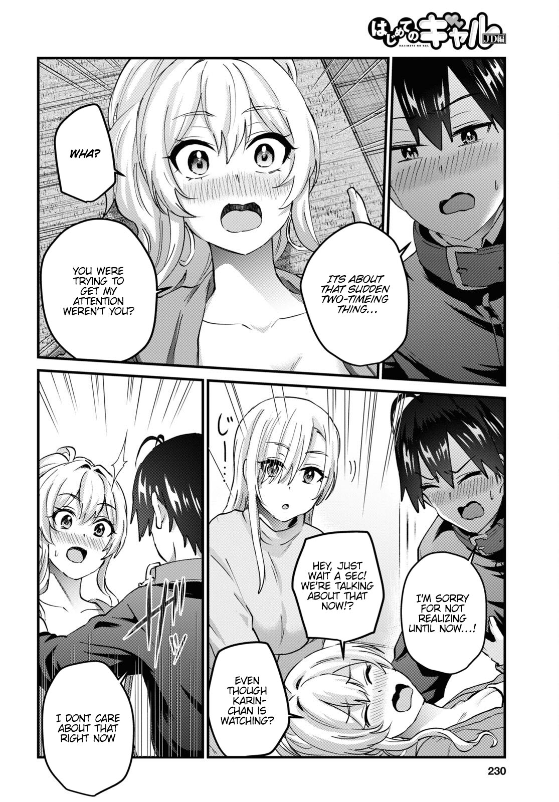 Hajimete no Gal Chapter 145 page