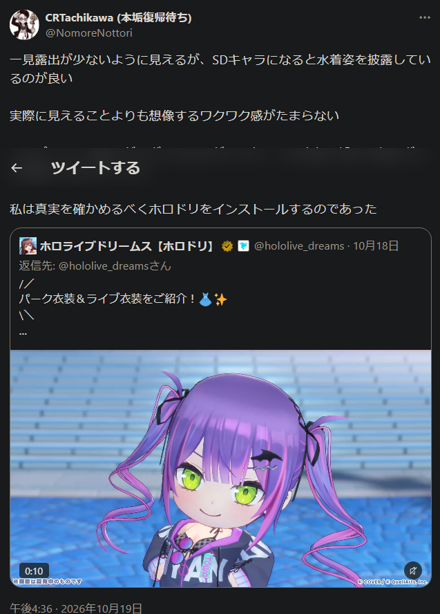 [討論] [Vtub] Hololive 晚間直播單 (1151019) - 希洽 - PTT.BEST 批踢踢爆文 2