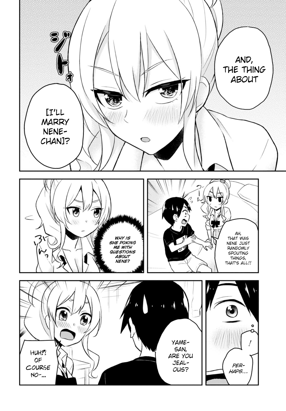 Hajimete no Gal Chapter 25 page