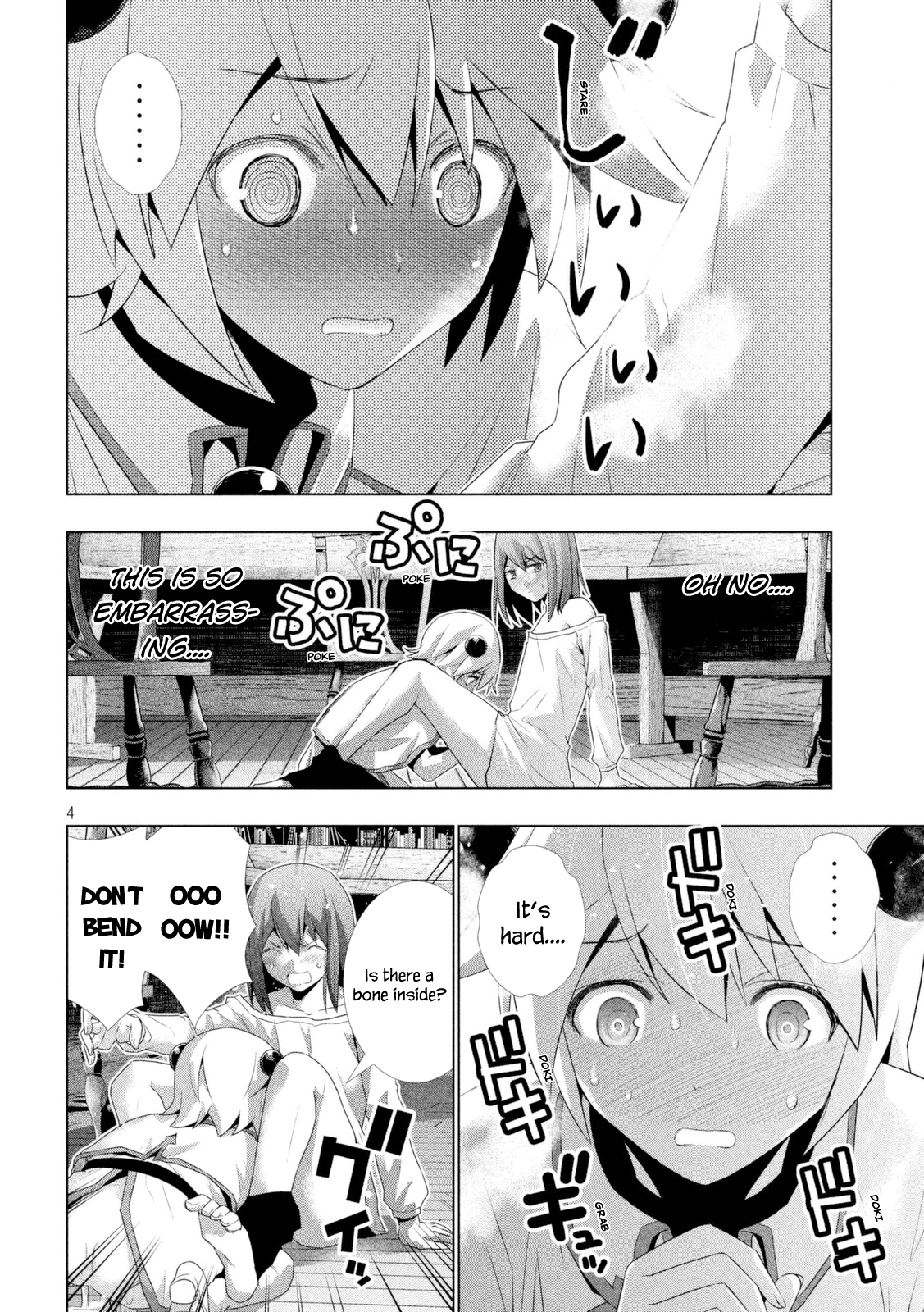 Parallel Paradise Chapter 12 page