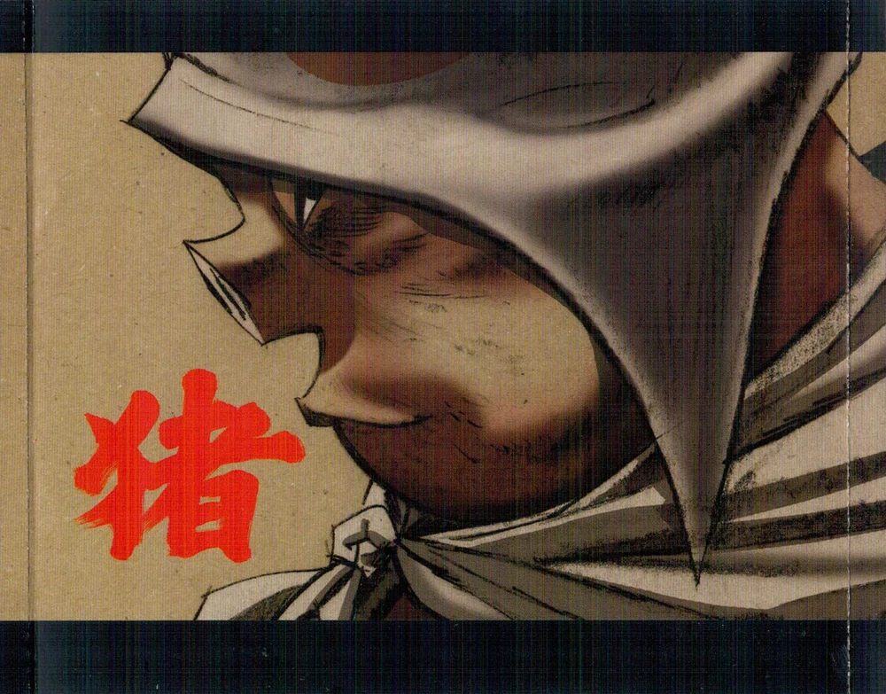 Cover art for Confessions of a Pig