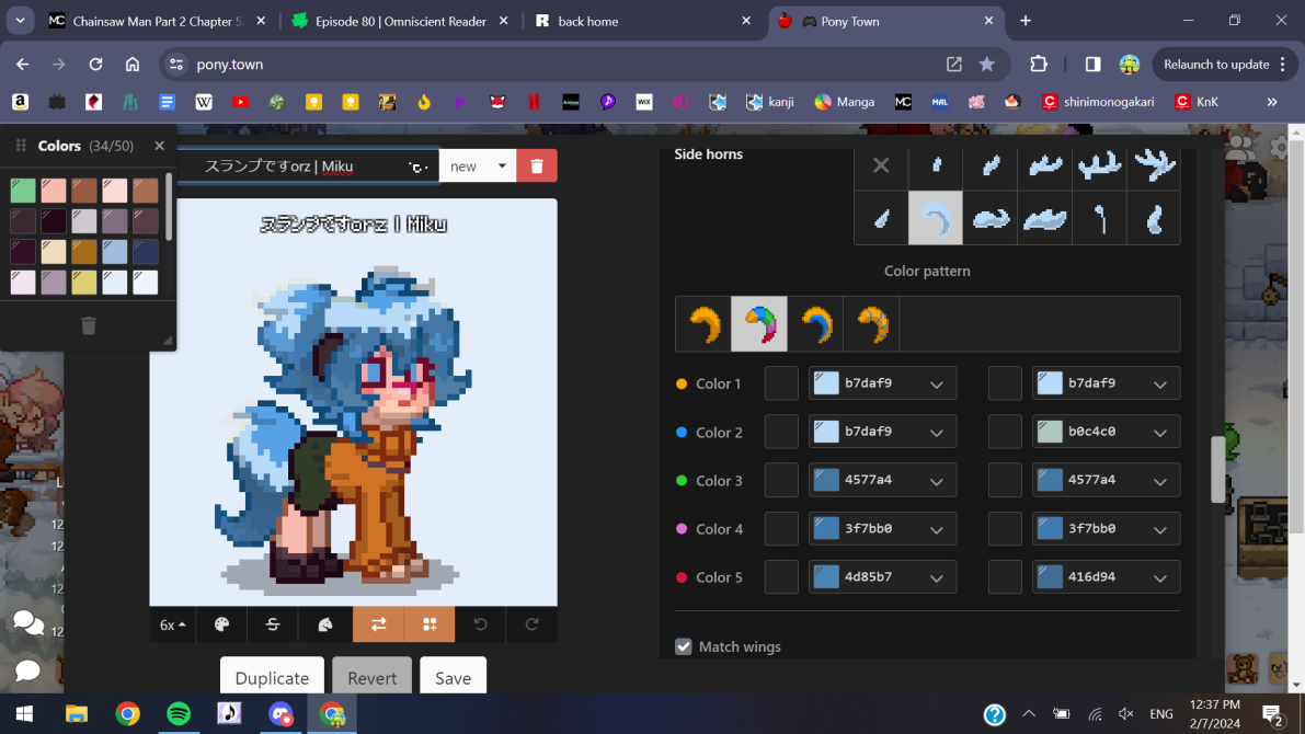 Slump Miku | Shibainu