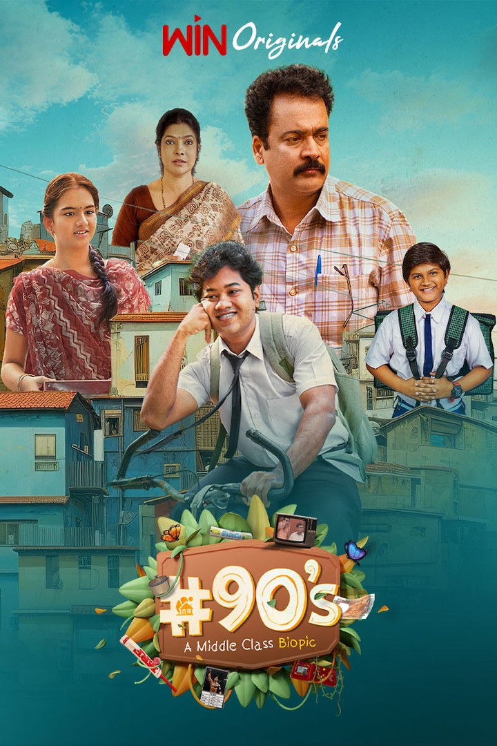 90 s S01