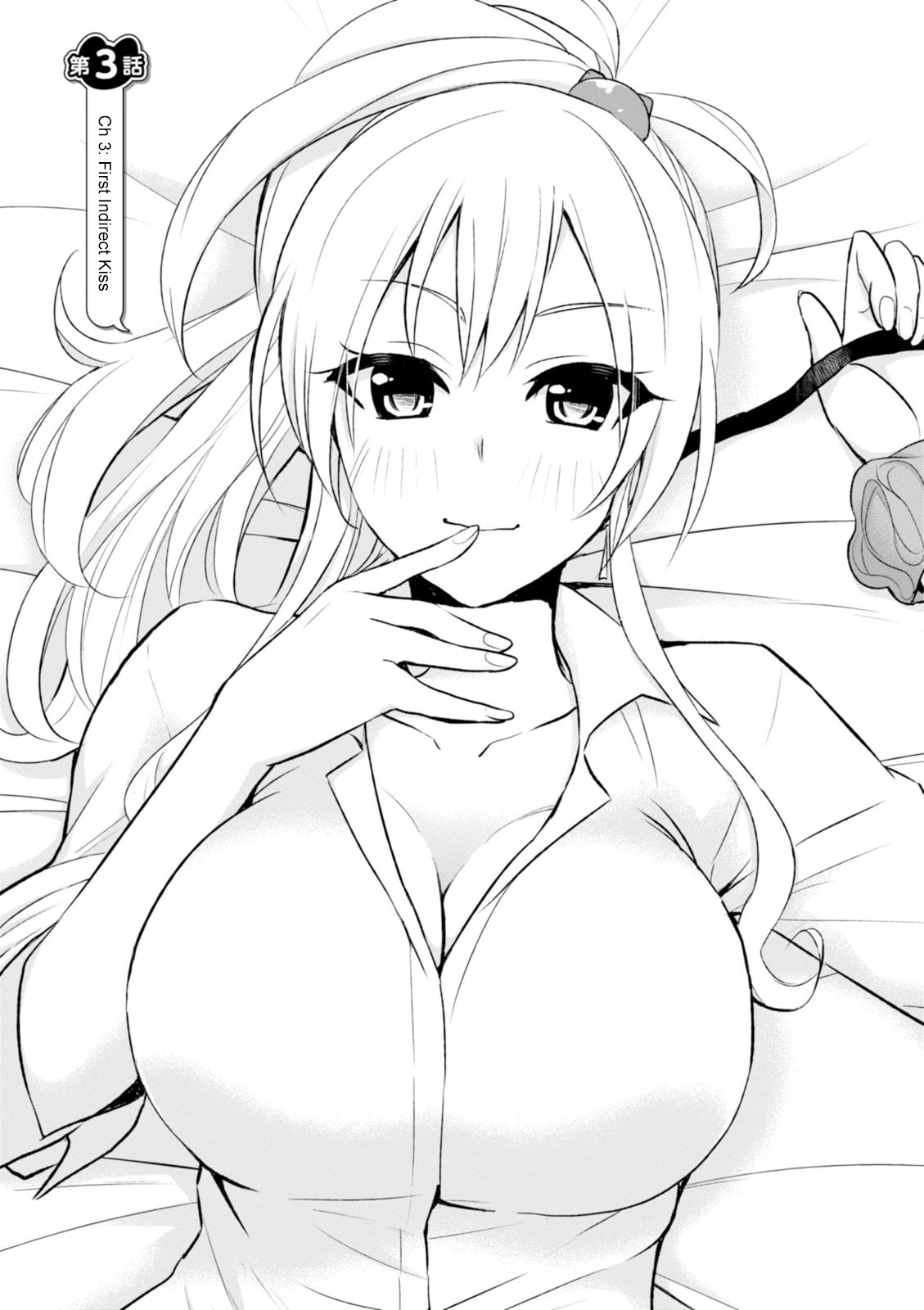 Hajimete no Gal Chapter 3.0 page