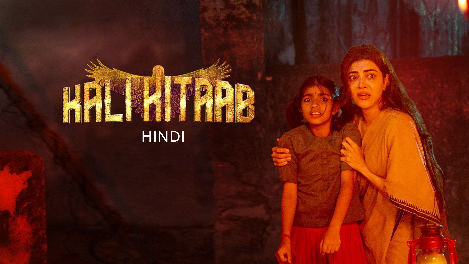 Karungaapiyam thumbnail