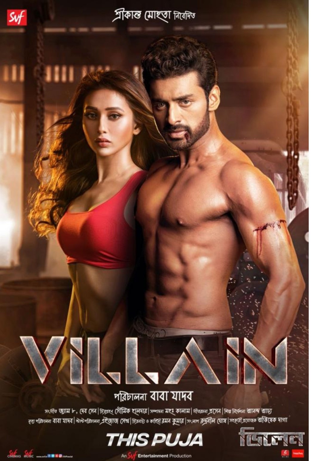 Villain 2018