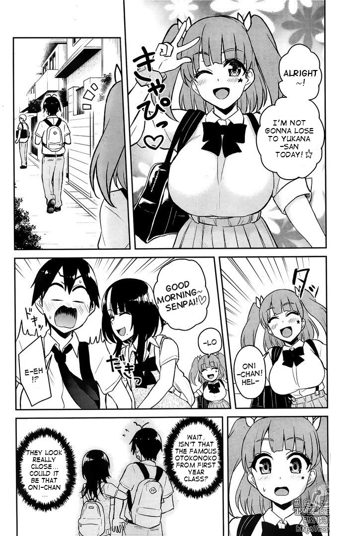 Hajimete no Gal Chapter 56 page