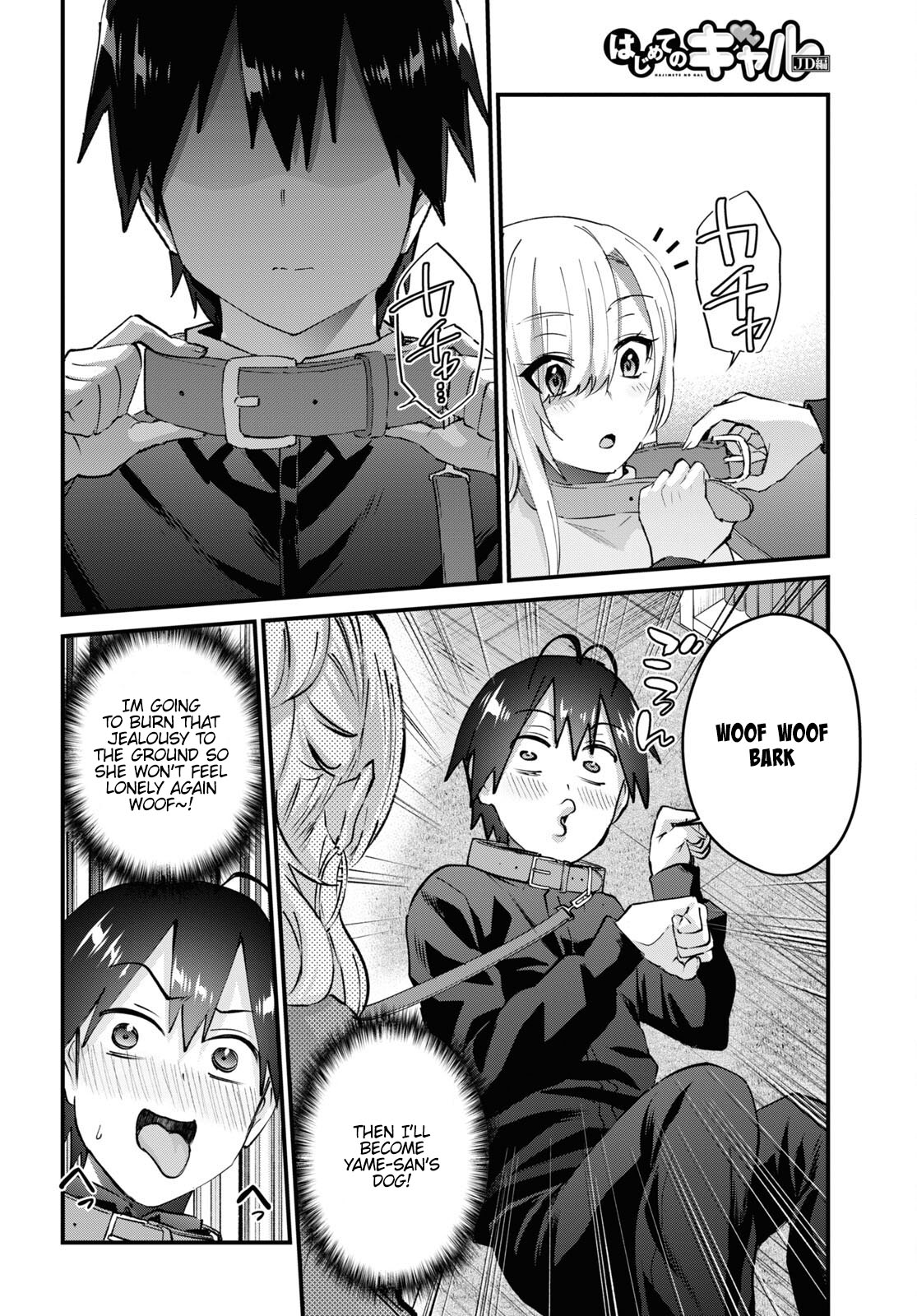 Hajimete no Gal Chapter 145 page