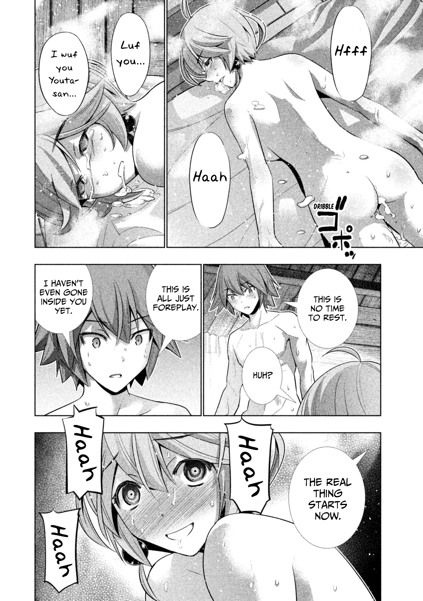 Parallel Paradise Chapter 44 page