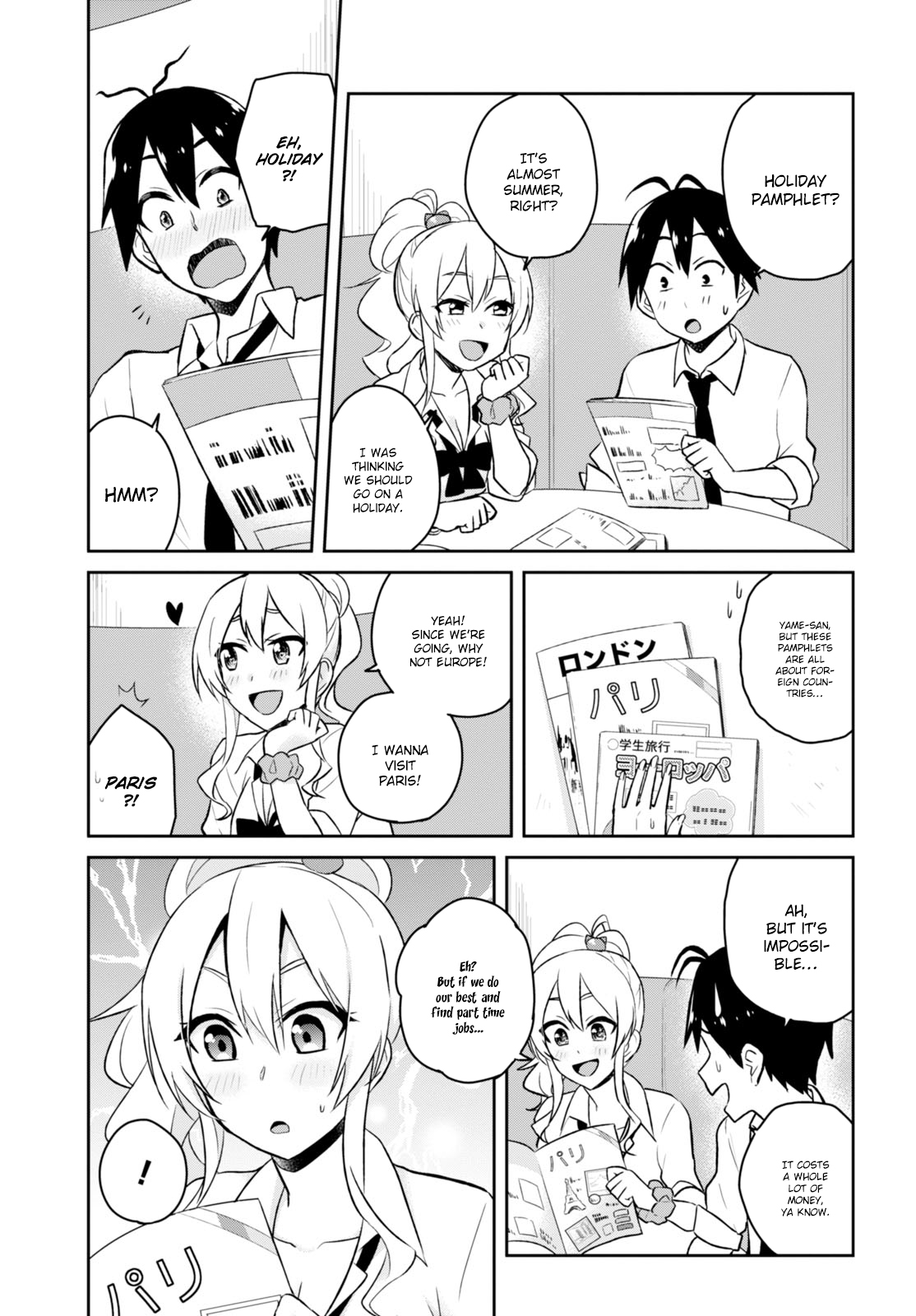 Hajimete no Gal Chapter 32 page