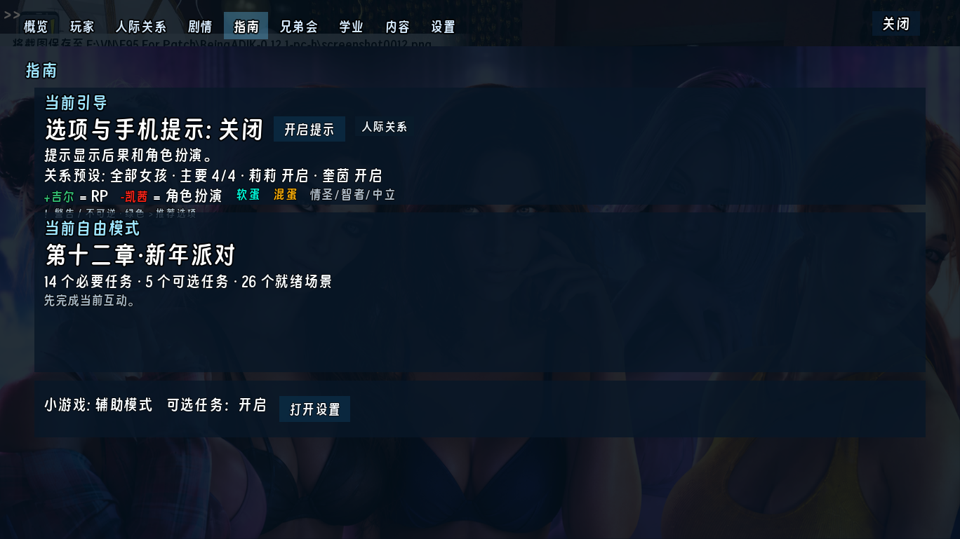 screenshot0013