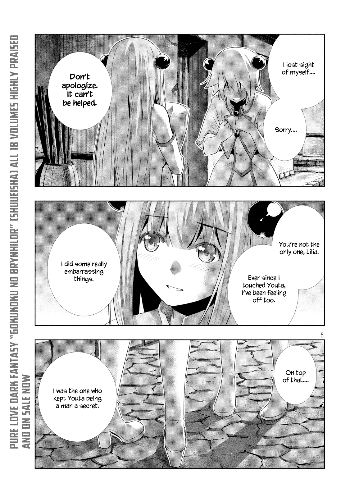 Parallel Paradise Chapter 7 page