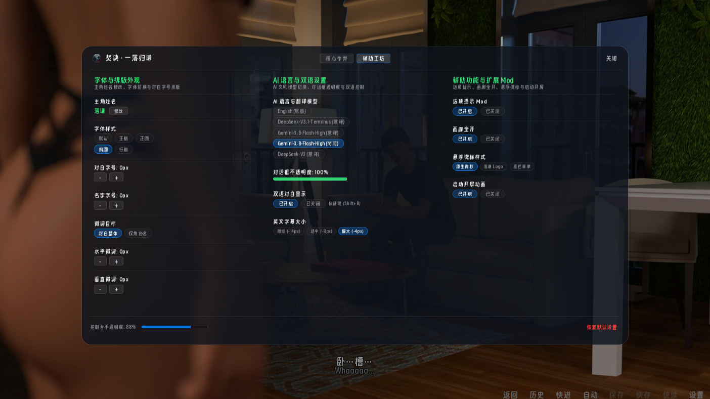 screenshot0006.png