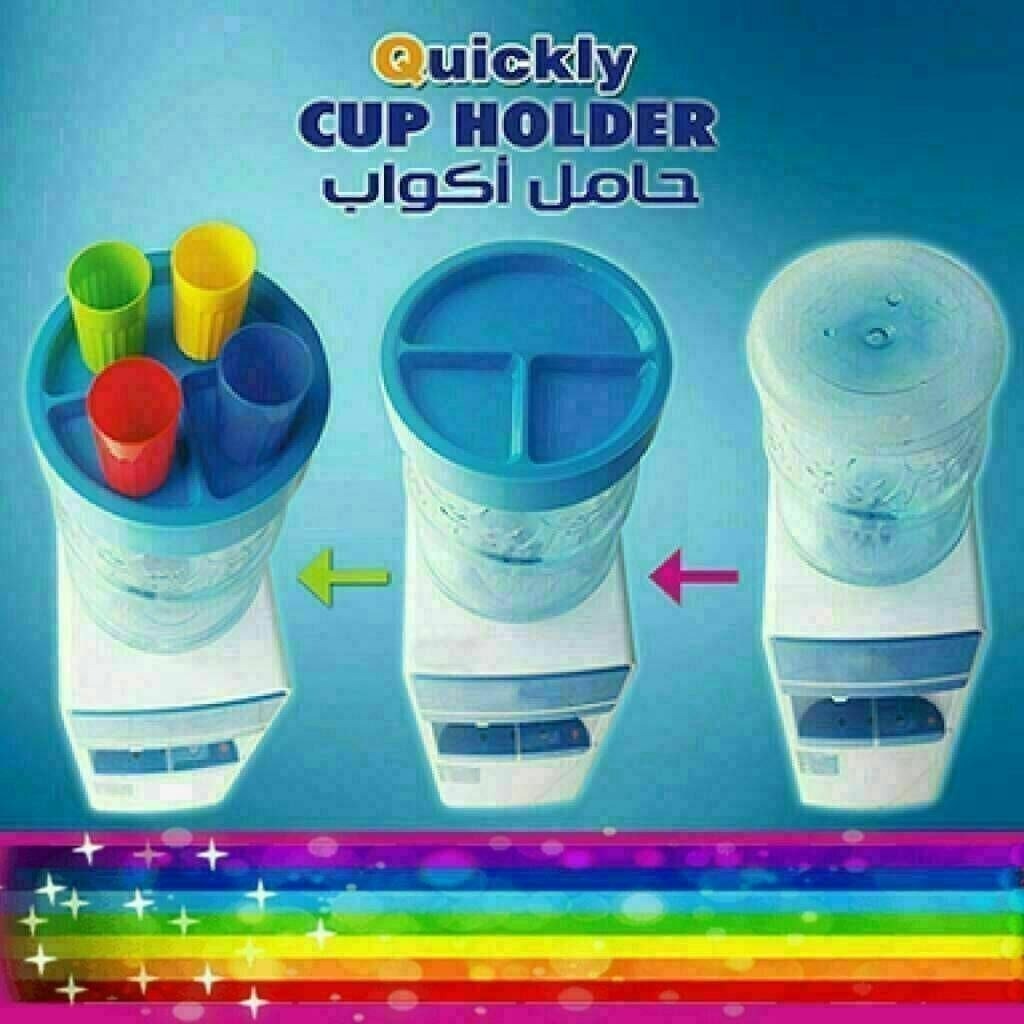 حامل اكواب قاروره