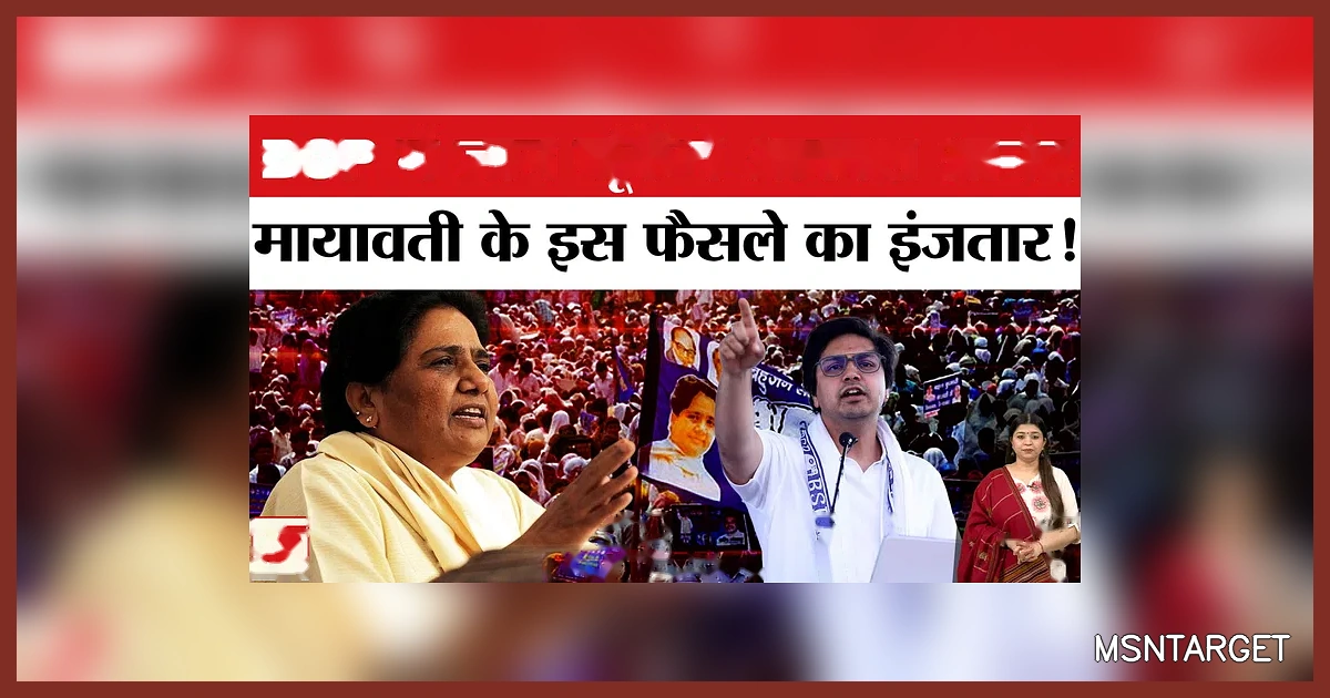 आकाश आनंद बीएसपी