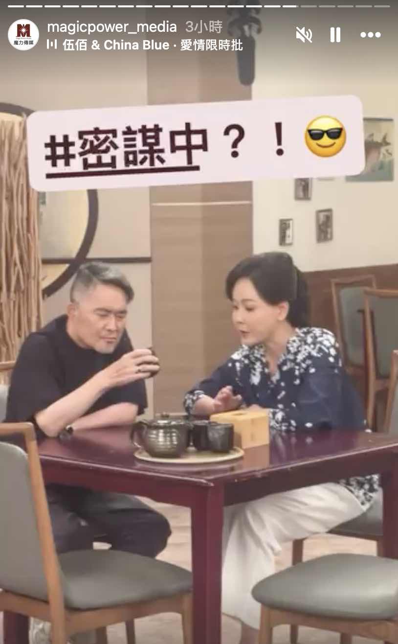 來自：[Live] 百味人生 第223集