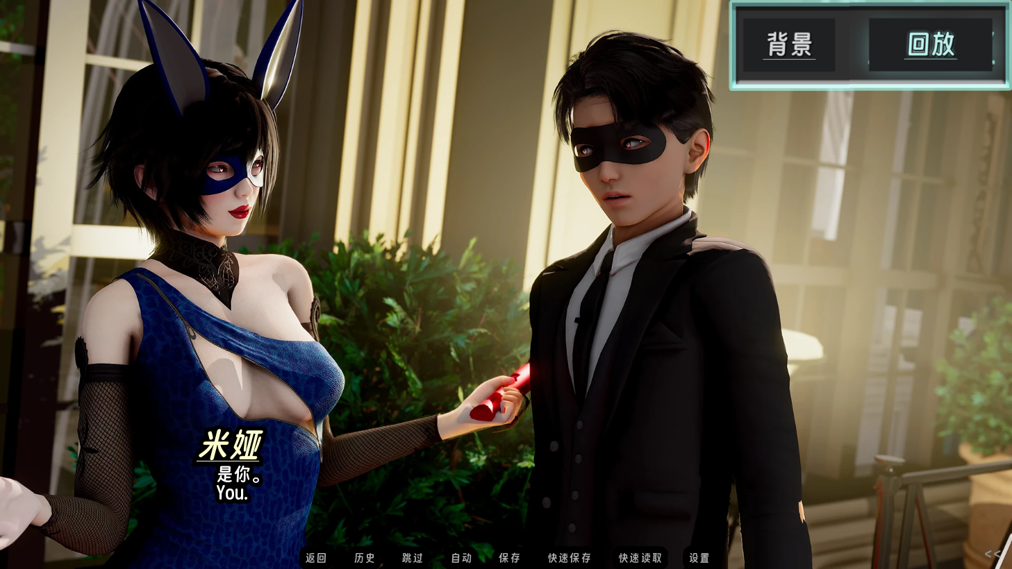 screenshot0016