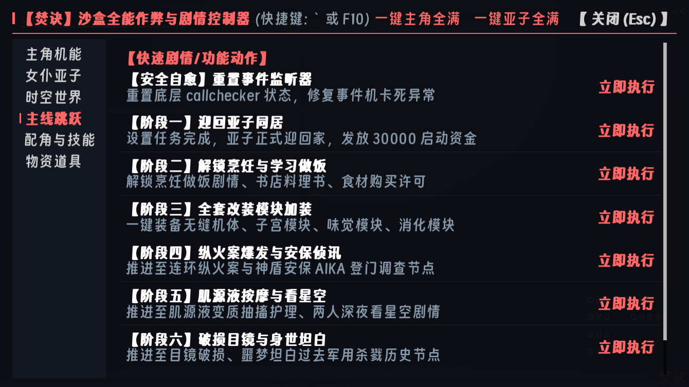 screenshot0053.png
