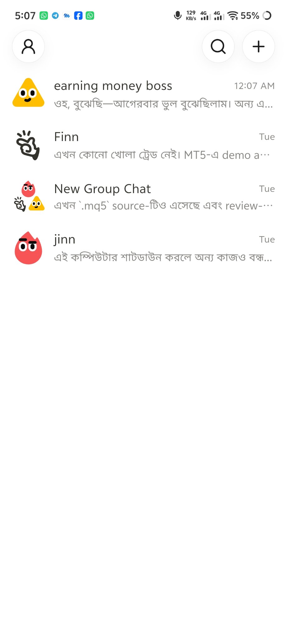 Cue হোম স্ক্রিন