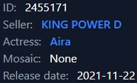 aira in answer #2399202