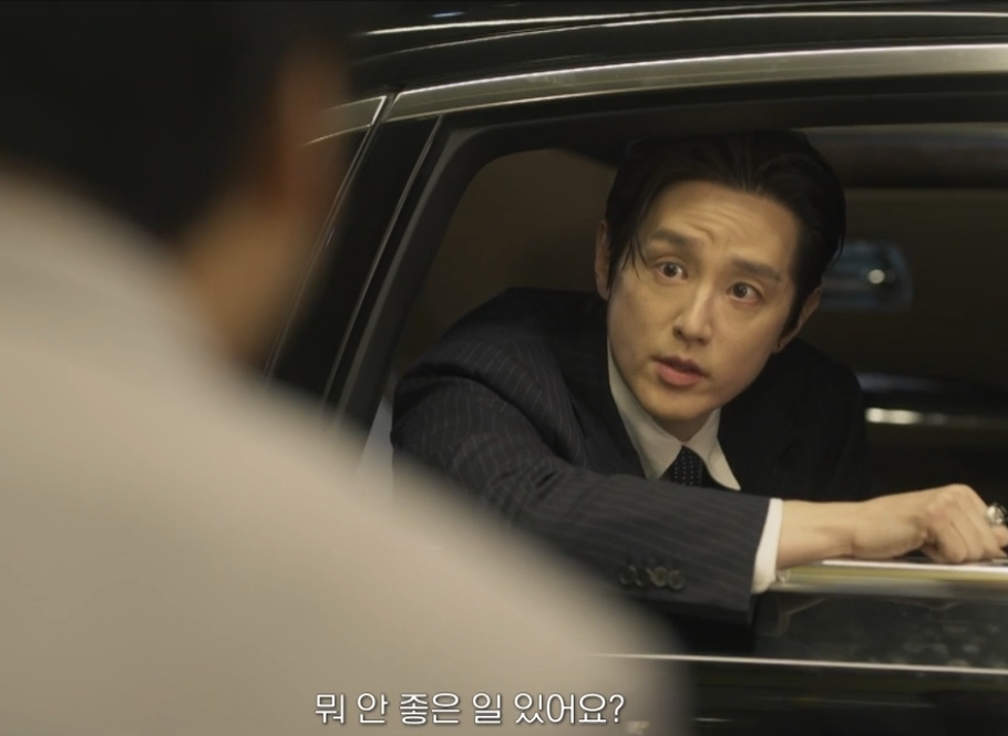 오십프로 4화 줄거리 흐름 그 여객선에 제가 있었습니다, 가족 데이트와 강영애 구출전 장면 이미지 6