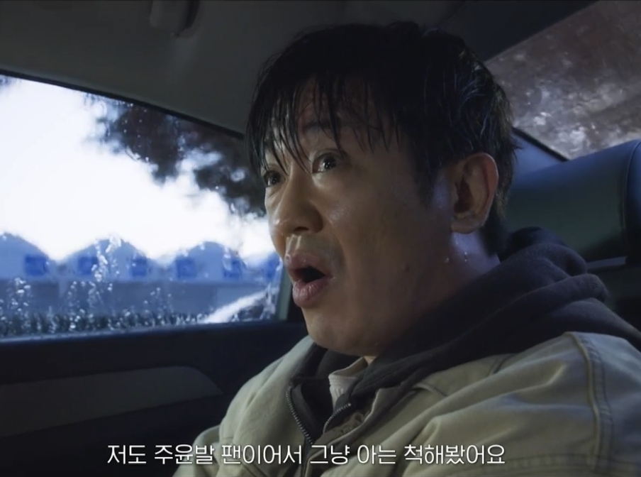 오십프로 4화 줄거리 흐름 그 여객선에 제가 있었습니다, 가족 데이트와 강영애 구출전 장면 이미지 5