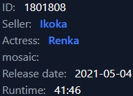 renka in answer #2376435
