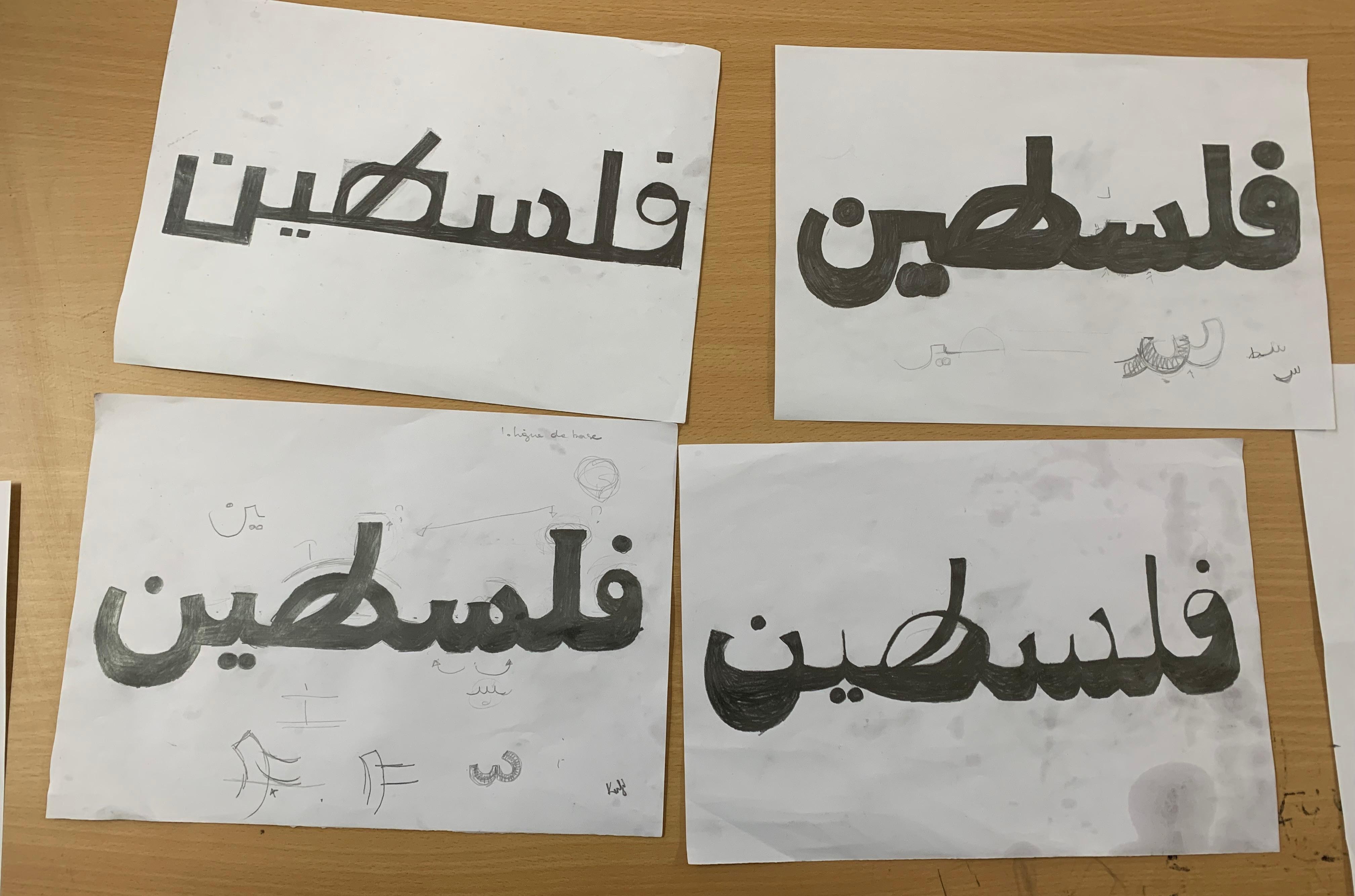 Pile d’images Falastin‑type