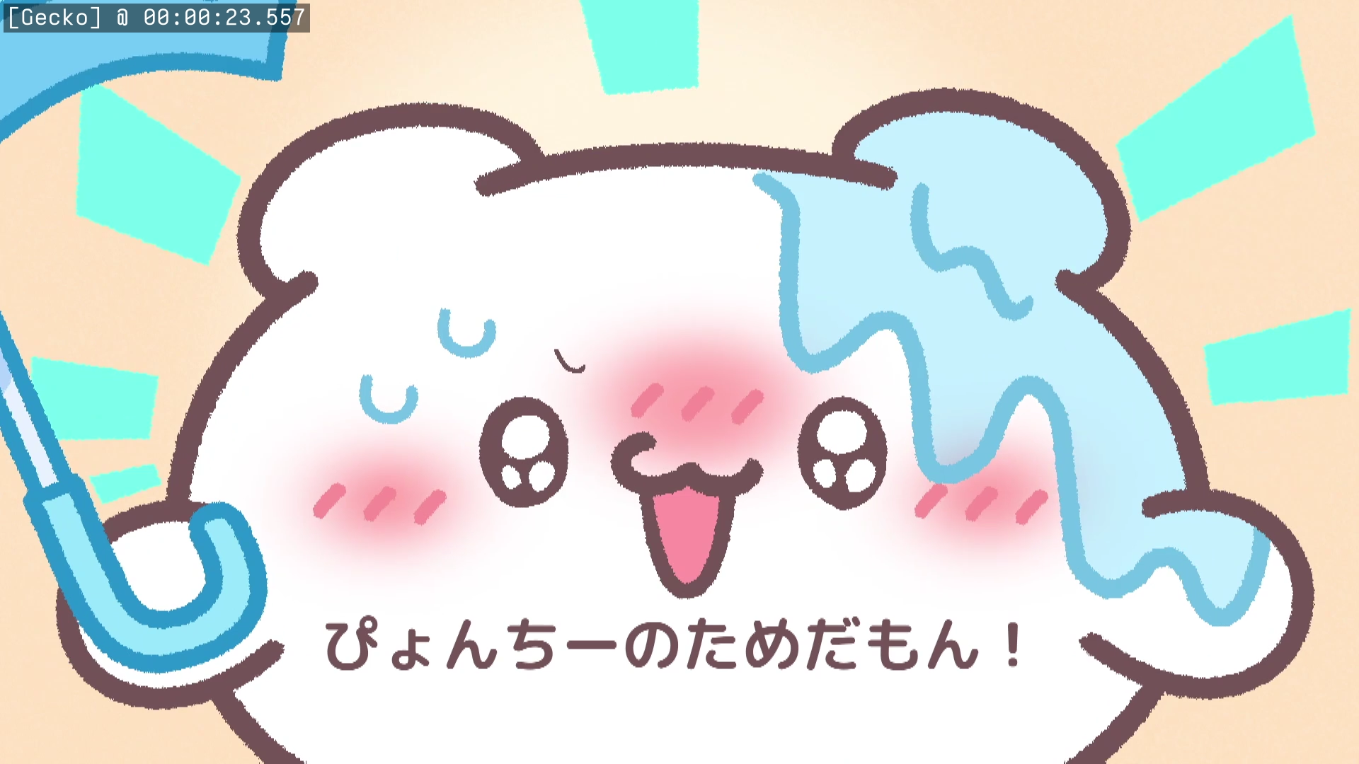 Preview 2