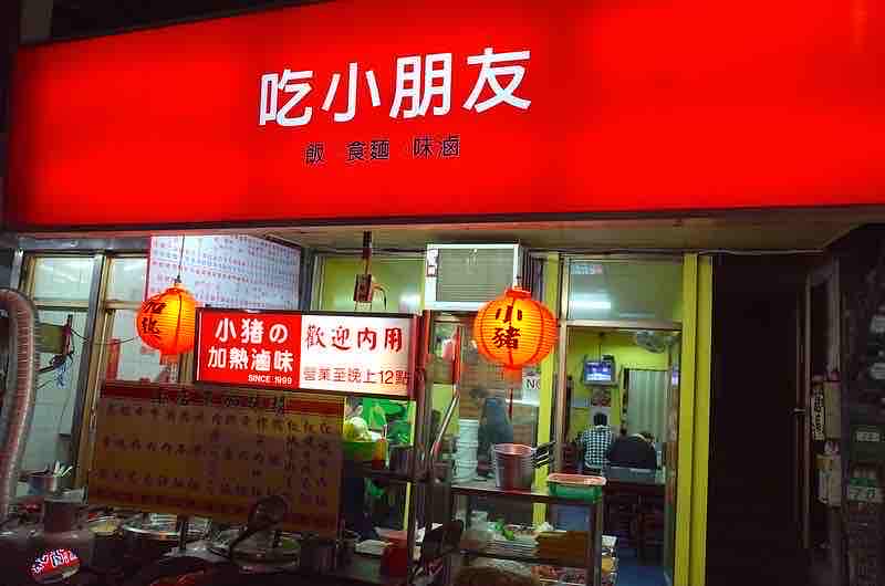 [閒聊] 香蕉哥哥26週年了 - 希洽 - PTT.BEST 批踢踢爆文 2