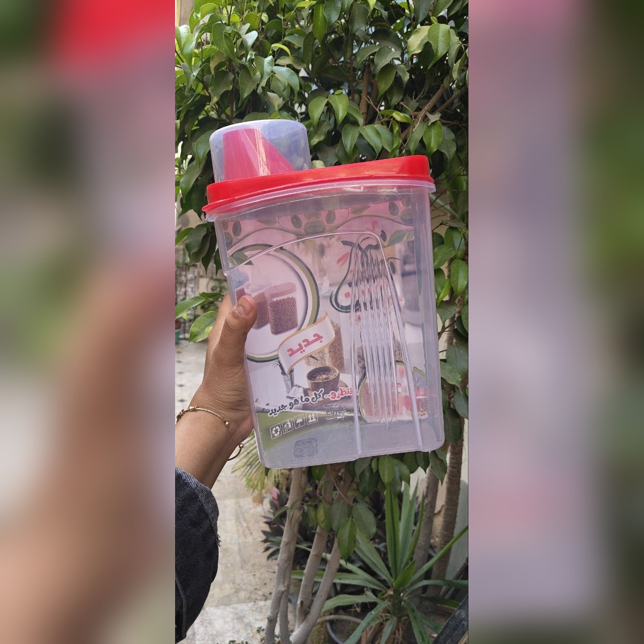 علبة ومنظم بقوليات وحبوب ذكية بمكيال تفريغ