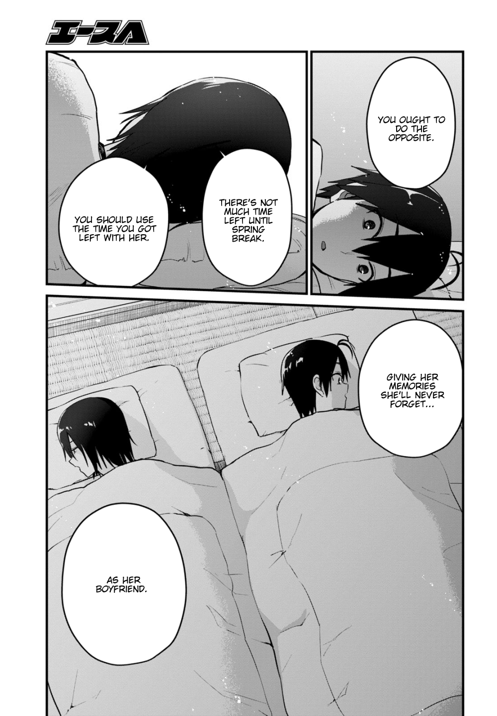 Hajimete no Gal Chapter 107 page