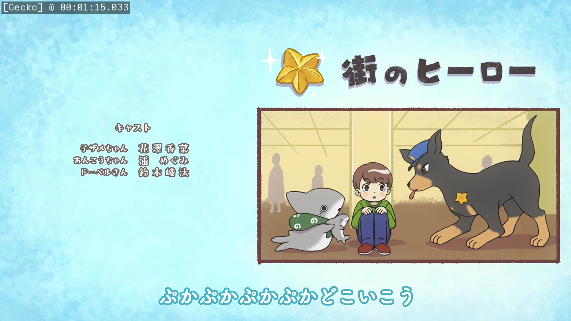 Preview 3