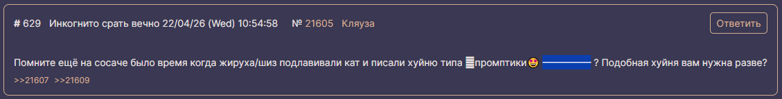 Привычка писать длинное тире - 3
