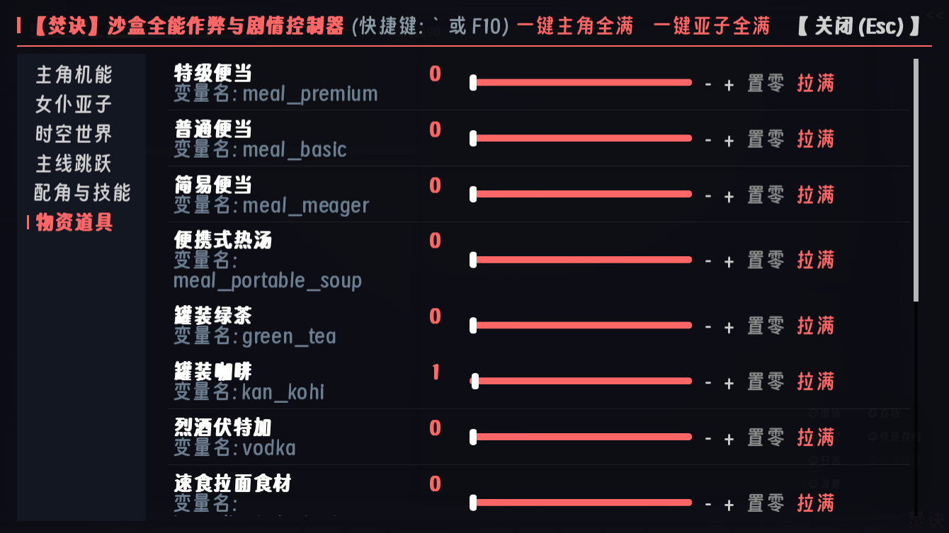 screenshot0055.png