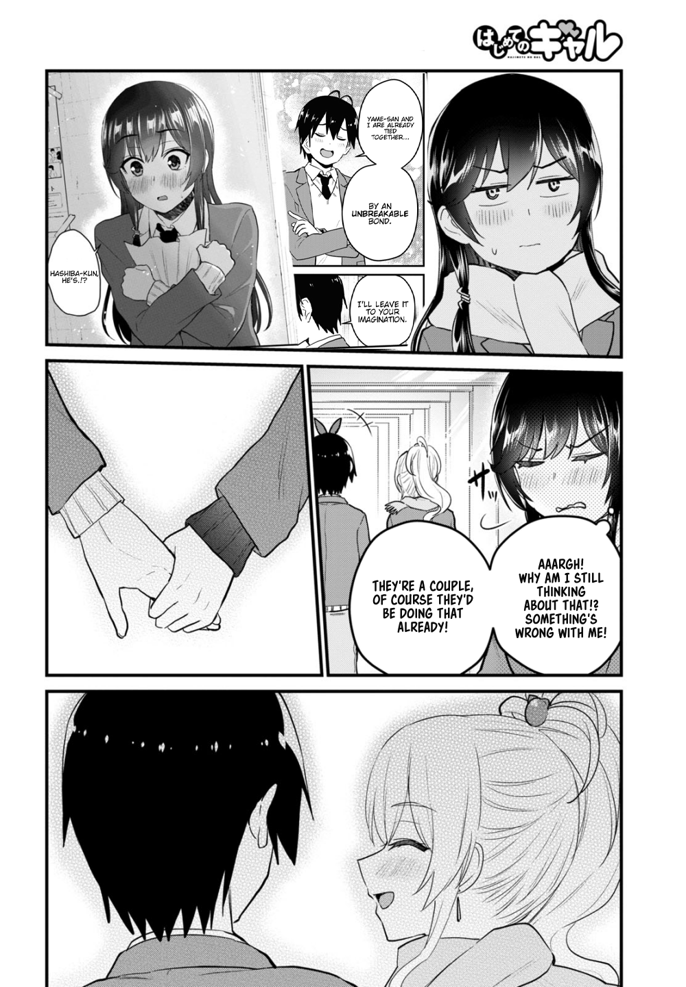 Hajimete no Gal Chapter 106 page