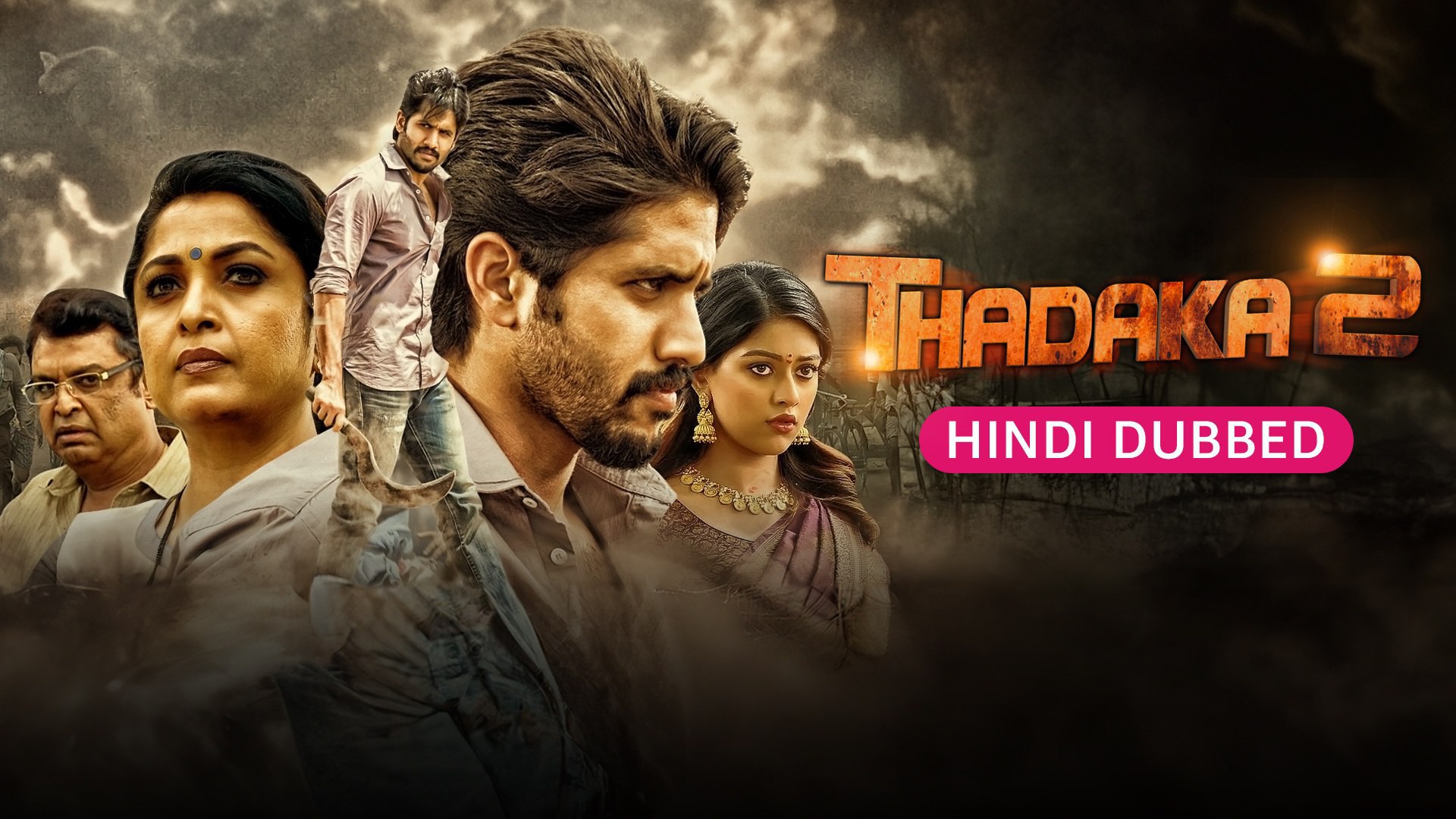 Thadaka 2 thumbnail